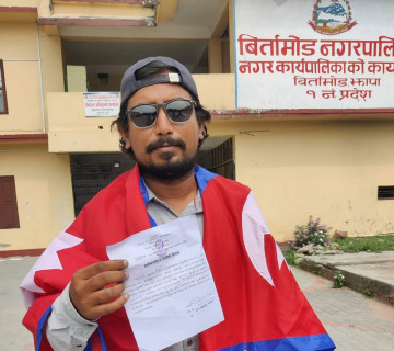 निश्चल बस्नेतका भाइ निकुन्जले दिए वडाध्यक्षमा उम्मेदवारी